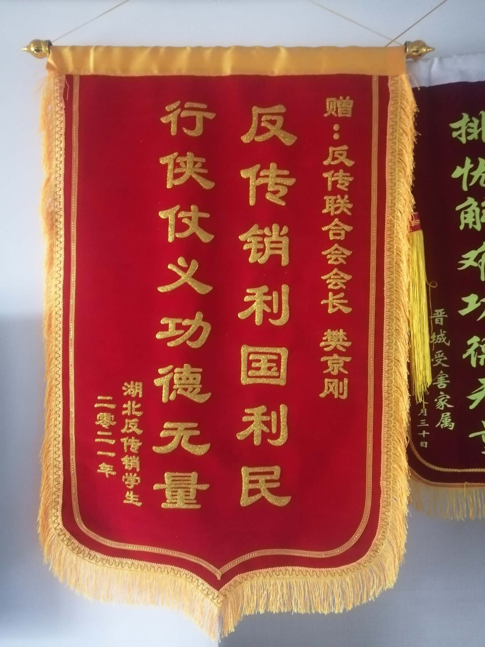 赤峰荣誉证书