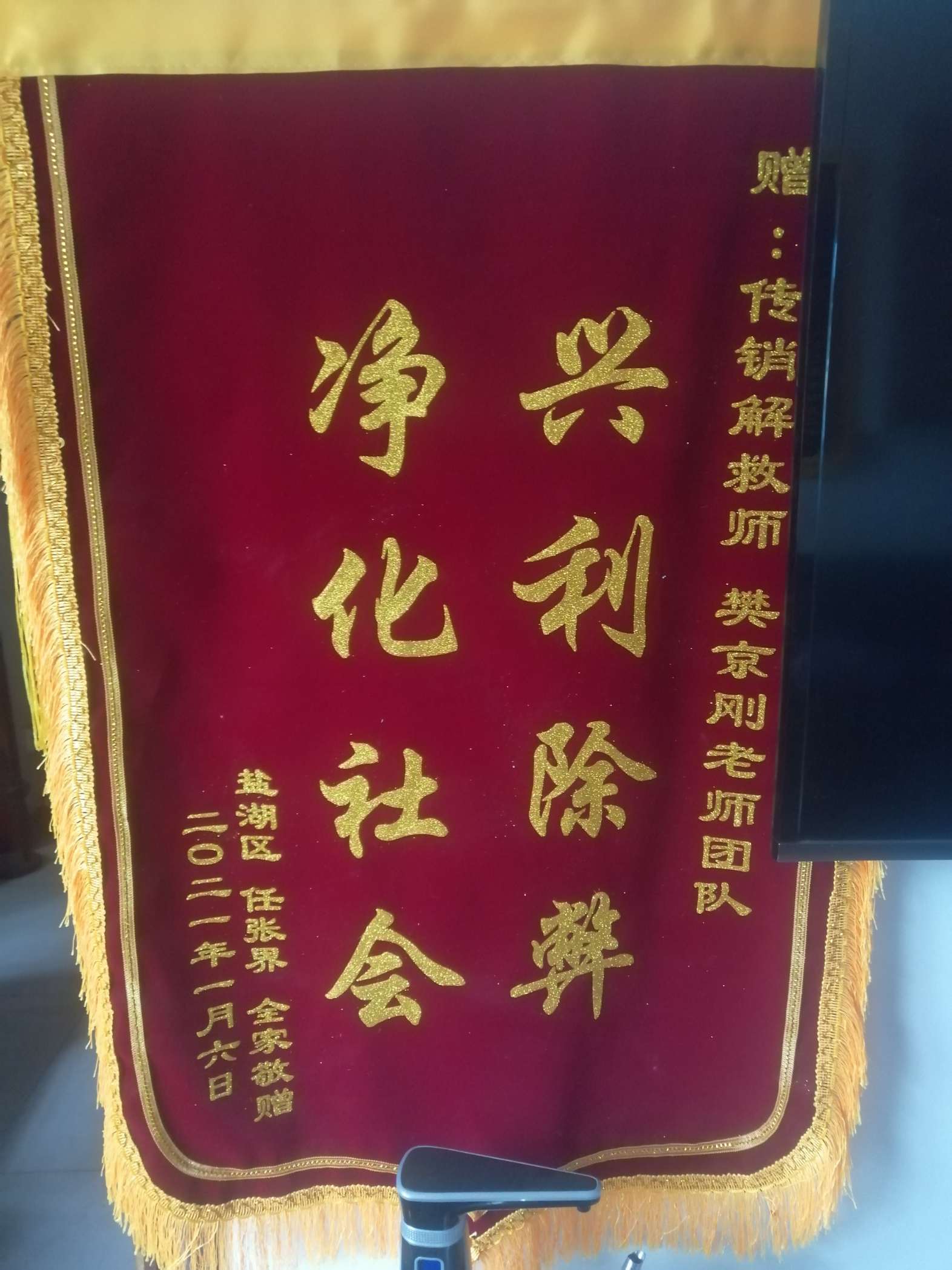 赤峰荣誉证书