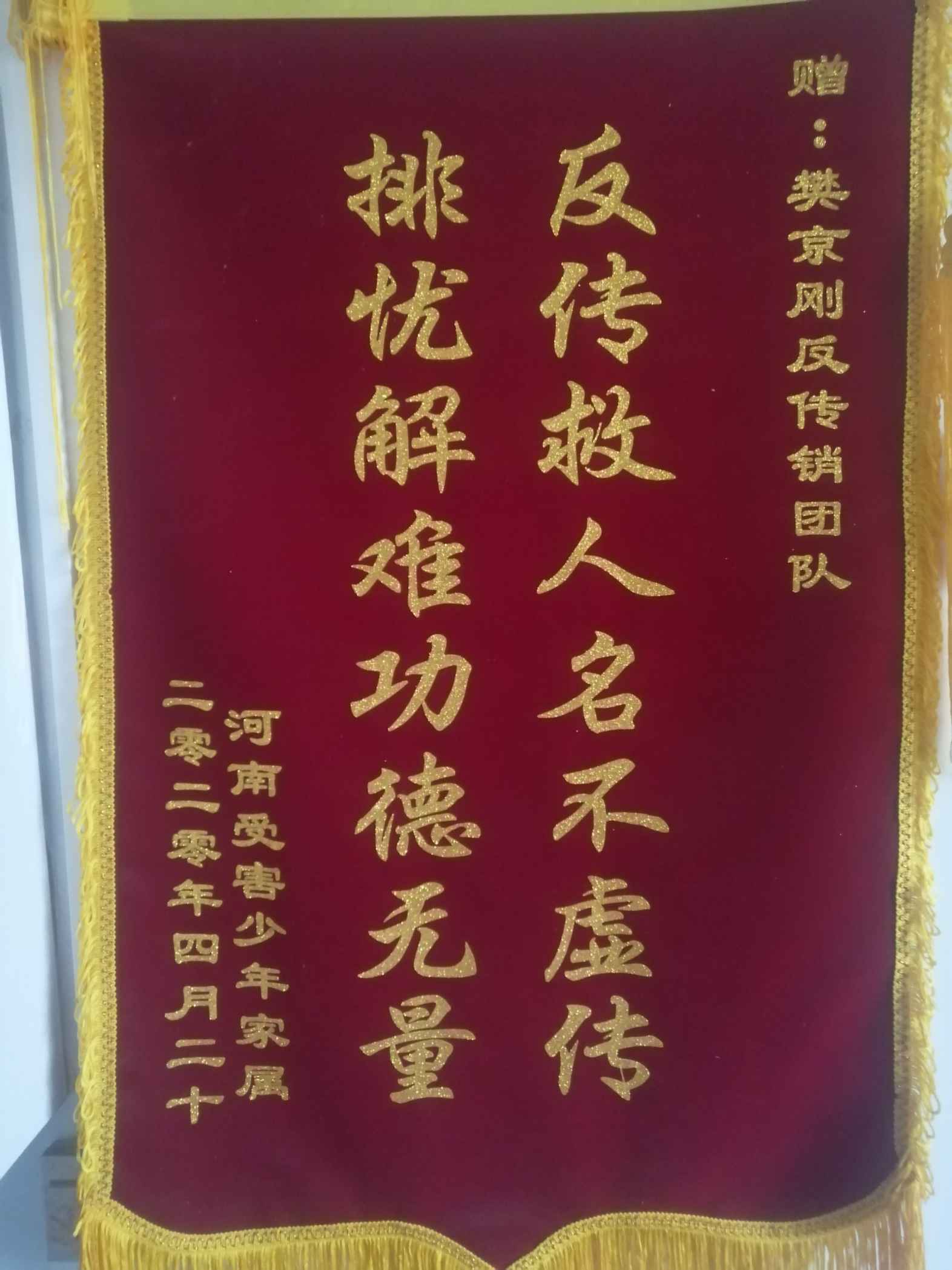 赤峰荣誉证书